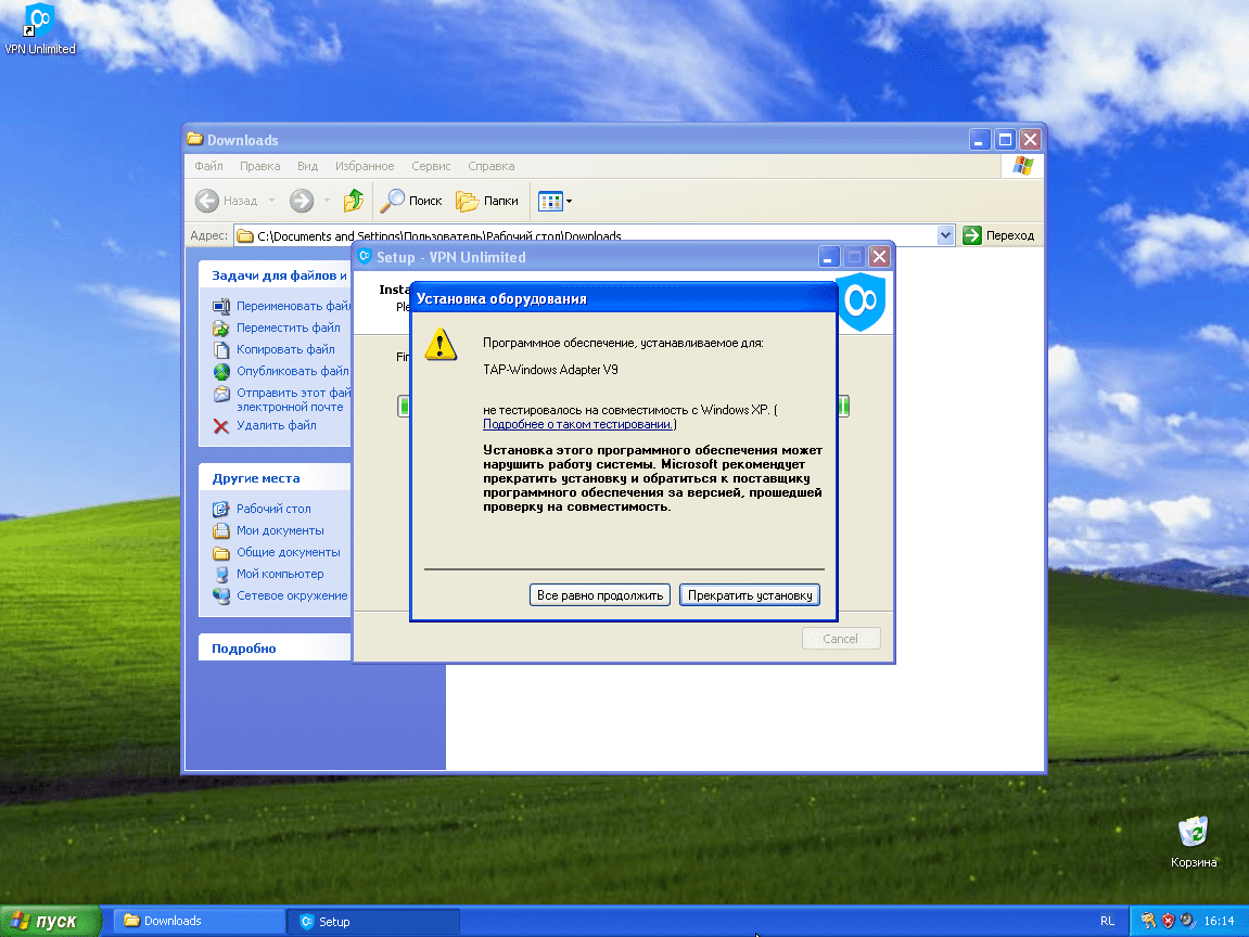 Установка TAP-Windows Adapter